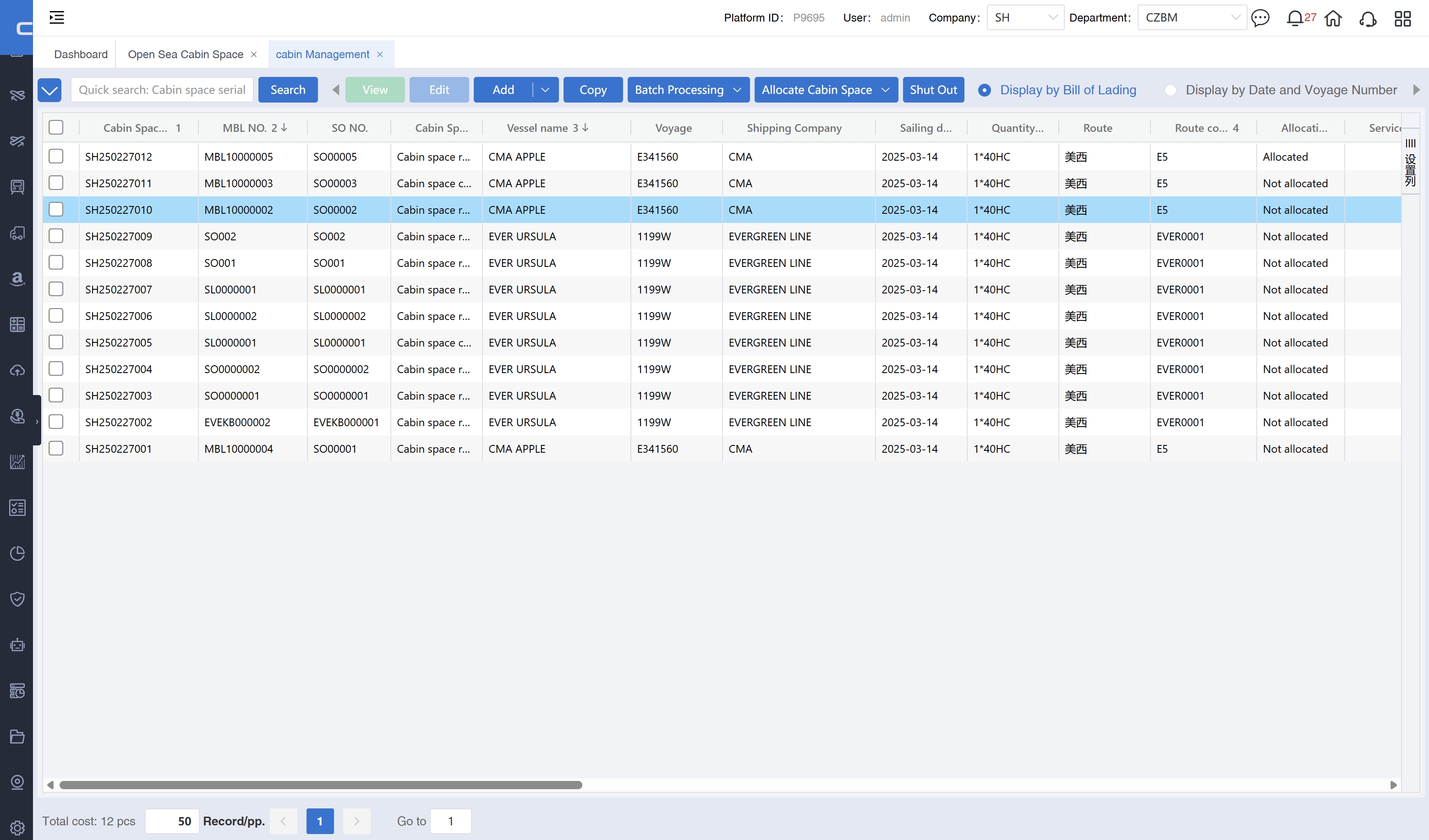 All space data from multiple sources is consolidated within the Space Cabin Management Module